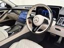 S500 4マチックロング AMGライン OP259 リアコンフォートPKG ドライバーズPKG ARヘッドアップD 3DコックピットD ベージュレザー 前後シートH&ベンチレーター エアバランスPKG パノラマSR AMG20inAW 禁煙(23枚目)