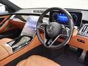 Ｓ４００ｄ　４マチック　ＡＭＧライン　レザーＥＸＣＰ　ＯＰ２０４　ベーシックＰＫＧ　パノラマＳＲ　ＡＭＧ２０ｉｎＡＷ　茶革　ブルメスター　前後シートＨ　レーダーセーフティＰＫＧ　エアサス　パワートランク　３６０°カメラ　メモリー付パワーシート　ＡＣＣ（22枚目）