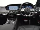S450エクスクルーシブ スポーツリミテッド 特別仕様車 パノラマSR AMG20inAW 黒革 前後シートH ブルメスター AMGスタイリングPKG 360°カメラ レーダーセーフティPKG Fベンチレーター メモリー付パワーシート ACC(9枚目)
