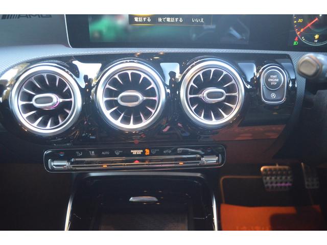 Aクラス A45 S 4マチック+ エディション1 限定モデルワンオーナーアドバンスドPKGレーダーセーフティヘッドアップディスプレイ全方位カメラプッシュスタートパワーシート(52枚目)