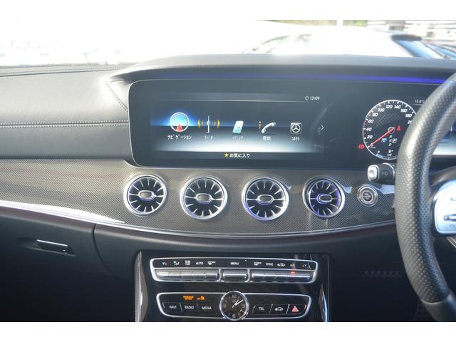 CLSクラス CLS53 4マチック+ ワンオーナーパナメリカーナグリルレーダーセーフティレーンサポートパワーバックドアヘッドアップディスプレイハーフレザーパワーシートシートベンチレーションシートエアコン全方位カメラ(56枚目)