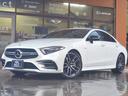 CLSクラス CLS53 4マチック+ レーダーセーフティレーンサポートサンルーフブラックレザーパワーシート360カメラヘッドアップディスプレイ 中古車画像_2
