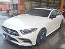 CLSクラス CLS53 4マチック+ レーダーセーフティレーンサポートサンルーフブラックレザーパワーシート360カメラヘッドアップディスプレイ 中古車画像_3