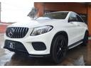 ＧＬＥ ＧＬＥ３５０ｄ　４マチック　クーペスポーツ　プッシュスタートスマートキー３６０度パノラマビューカメラレーダーセーフティレーンサポートパナメリカーナＧＴグリル２１ＡＷ（4枚目）