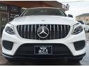 ＧＬＥ ＧＬＥ３５０ｄ　４マチック　クーペスポーツ　プッシュスタートスマートキー３６０度パノラマビューカメラレーダーセーフティレーンサポートパナメリカーナＧＴグリル２１ＡＷ（7枚目）