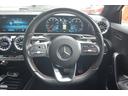 A200d セダン AMGラインパッケージ レーダーセーフティレーンサポート全方位カメラスマートキー2本シートヒーター(57枚目)