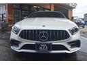 CLSクラス CLS53 4マチック+ ワンオーナーパナメリカーナグリルレーダーセーフティレーンサポートパワーバックドアヘッドアップディスプレイハーフレザーパワーシートシートベンチレーションシートエアコン全方位カメラ(6枚目)