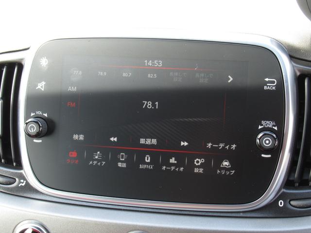 ツーリズモ　キセノンヘッドライト　レザーシート　パドルシフト　ユーコネクト　アンドロイドオート　アップルカープレイ　試乗車　新車保証継承　ロードサービス付(44枚目)