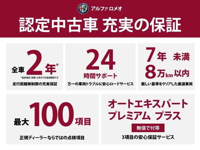 2.2ターボ ディーゼルQ4TI 登録済み未使用車 キセノンヘッドライト ユーコネクト テレビ ナビ レザーシート 右ハンドルオートマ メンテナンスパッケージ付 新車保証継承 ロードサービス付(23枚目)