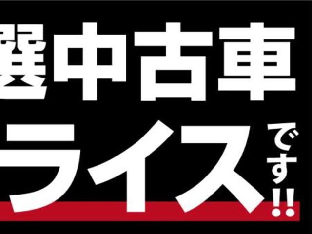 トナーレ エディツィオーネ　スペチアーレ　禁煙車／衝突軽減Ｂ／革Ｓ／Ｆ＆Ｓ＆Ｂ＆３６０度カメラ／車線逸脱警告／シートＨ・Ｃ／Ｐシ―ト／ＬＥＤヘッドライト／Ｂｌｕｅｔｏｏｔｈオーディオ／クリアランスソナー（4枚目）