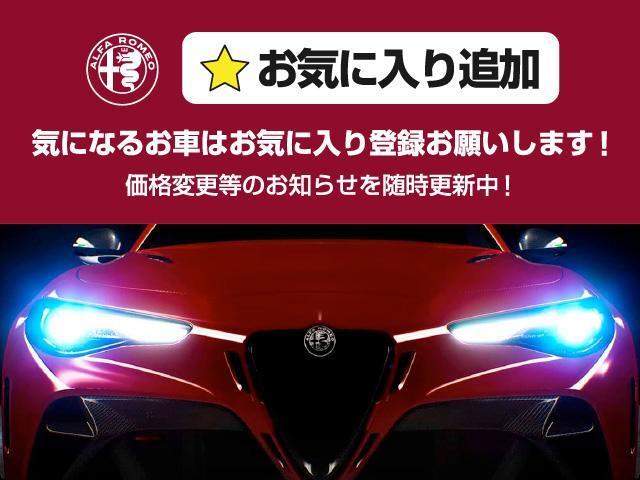 ジュリア ヴェローチェ　ワンオーナー　新車保証継承　キセノンヘッドライト　専用レザーシート　地上デジタルＴＶチューナー　ナビゲーションシステム（5枚目）