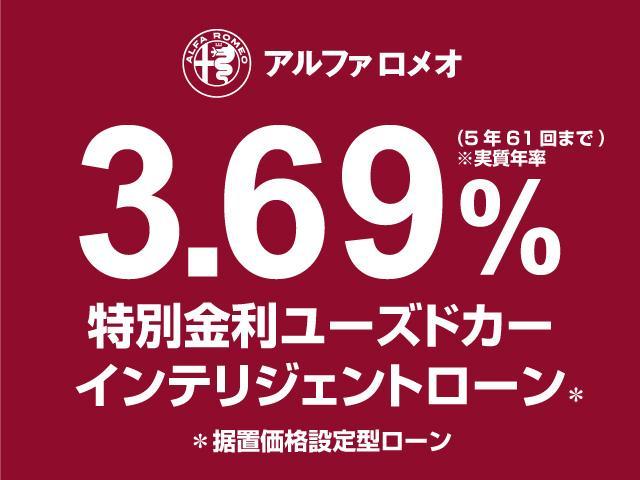 ジュリア ヴェローチェ　登録済み未使用車　フルＬＥＤマトリクスヘッドライト　ブラックテールランプ　１２．３　インチ・デジタルクラスターメーター（6枚目）