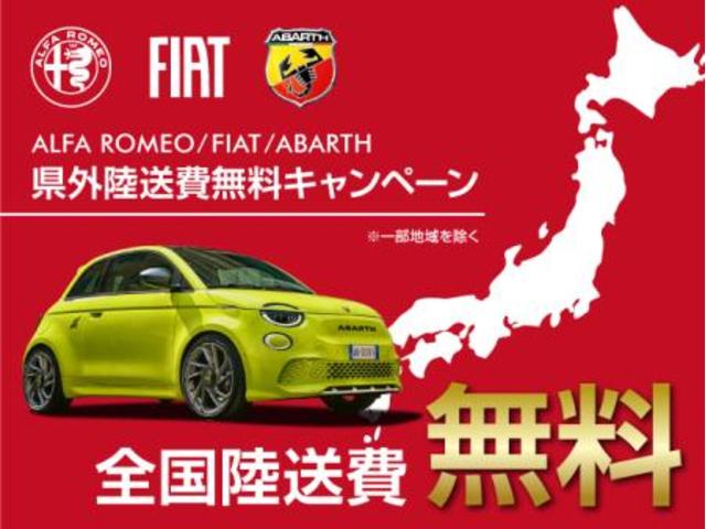 コンフォート　８０台限定車　新車保証継承　ＥＴＣ　ユーコネクト　アンドロイドオート　アップルカープレイ　右ハンドルオートマ　元代車(5枚目)