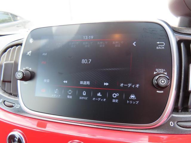 アバルト５９５ ベースグレード　ワンオーナー　右ハンドルマニュアル　キセノンヘッドライト　ＬＥＤデイランプ　　ユーコネクト　アンドロイドオート　アップルカープレイ（13枚目）