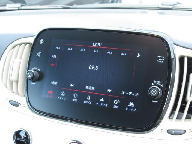 500 1.2 カルト 認定中古車保証 距離無制限 ユーコネクト アンドロイドオート アップルカープイ ETC 1200ccエンジン 5速シーケンシャルトランスミッション(10枚目)