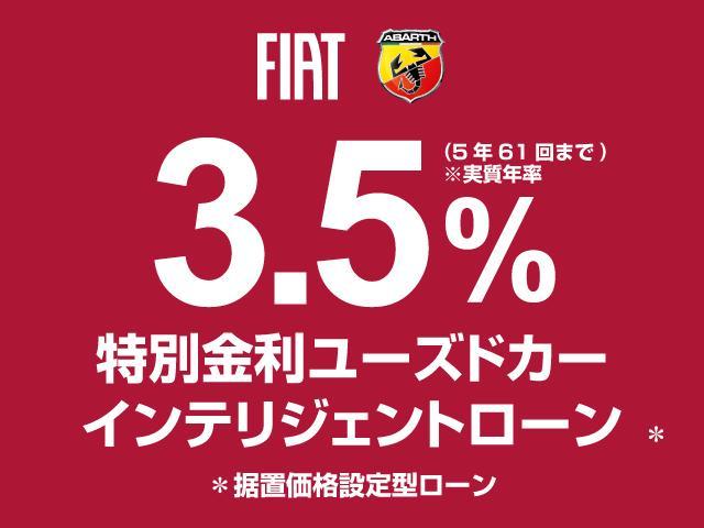 500 1.2 カルト 認定中古車保証 距離無制限 ユーコネクト アンドロイドオート アップルカープイ ETC 1200ccエンジン 5速シーケンシャルトランスミッション(69枚目)