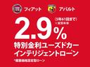特別金利ユーズドカーインテリジェントローン据置価格設定型ローン