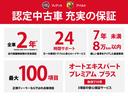 認定中古車“Autoexpert”は、その名の通り、真の歓びをお届けするエキスパートです。
