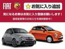 パンダ イージー　元試乗車　新車保証継承　フロントフォグランプ　ＦＭ＋ＡＭチューナー付ＵＳＢオーディオプレーヤー　専用シート（6枚目）