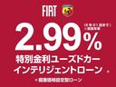 特別金利　ユーズドカー　インテリジェントローン！据置価格設定型ローン実施中。今がチャンス。（ローンでのご購入をお勧めしてます）