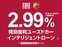 １．２　ポップ　認定中古車保証　ワンオーナー　ＦＭ　＋　ＡＭチューナー付　オーディオプレイヤーＵｃｏｎｎｅｃｔ　５インチタッチパネルモニター　ＥＴＣ(3枚目)