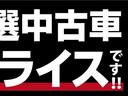 コンフォート　８０台限定車　新車保証継承　ＥＴＣ　ユーコネクト　アンドロイドオート　アップルカープレイ　右ハンドルオートマ　元代車(4枚目)