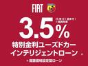 ABARTH ABARTH 595