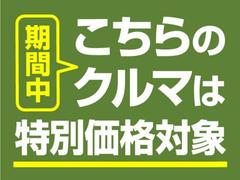 西名古屋店２周年記念〜Ｗｉｎｔｅｒ　Ｎａｔａｌｅ〜合同イベント開催中！１２月２４日まで 4