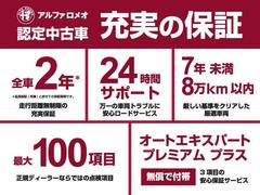 新車登録７年未満、走行距離８万以内など質の高い車両だけを厳選し、専門のサービスエキスパートが精密なコンディションチェックを実施しております。 4