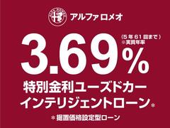 特別金利　ユーズドカー　インテリジェントローン！据置価格設定型ローン実施中。今がチャンス。（ローンでのご購入をお勧めしてます 6