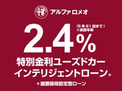 特別金利　ユーズドカー　インテリジェントローン２．４％！据置価格設定型ローン実施中。今がチャンス。（ローンでのご購入をお勧めしてます） 3