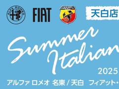 気になる物件はお気に入り登録をお願い致します！今、当店のお車の購入を検討されていましたら、この機会を是非お見逃しなく！ 2