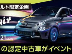 特別金利　ユーズドカー　インテリジェントローン！据置価格設定型ローン実施中。今がチャンス。（ローンでのご購入をお勧めしてます） 3