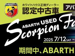 ガレージアウトレット！ 2