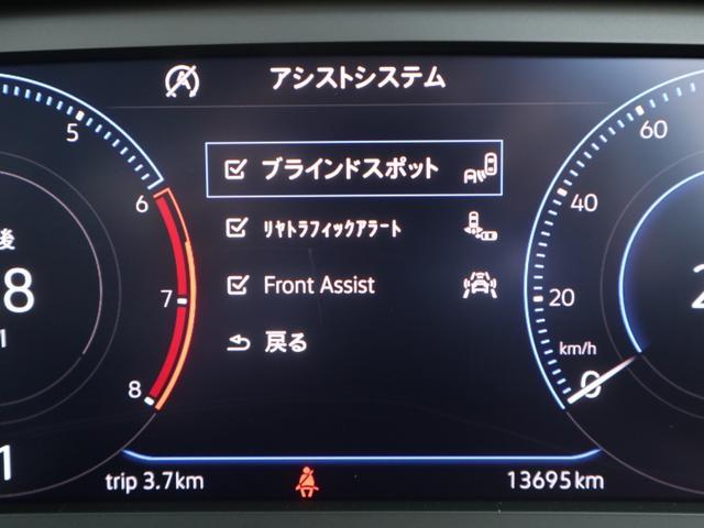 TSIコンフォートライン TechnologyP 認定中古車 1オーナー 禁煙車 純正ナビ Bluetooth ETC USB バックカメラ アダプティブクルーズコントロール 衝突被害軽減システム(47枚目)