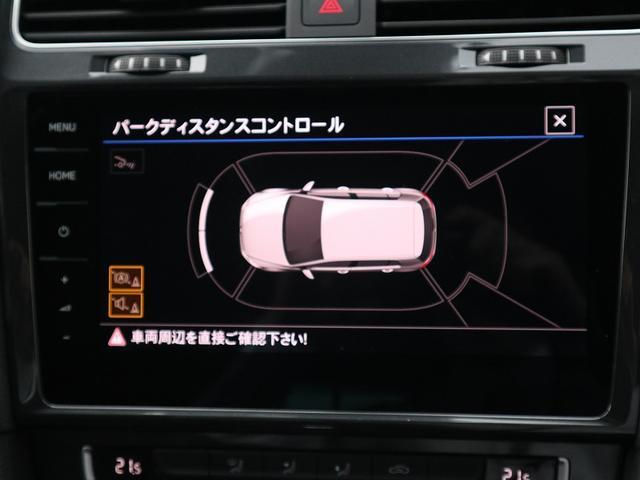 TSIコンフォートライン マイスター 認定中古車 コンフォートラインマイスター 純正ナビ 液晶メーター ETC バックカメラ パーキングセンサー ACC レーンキープアシスト LEDヘッドライト(20枚目)