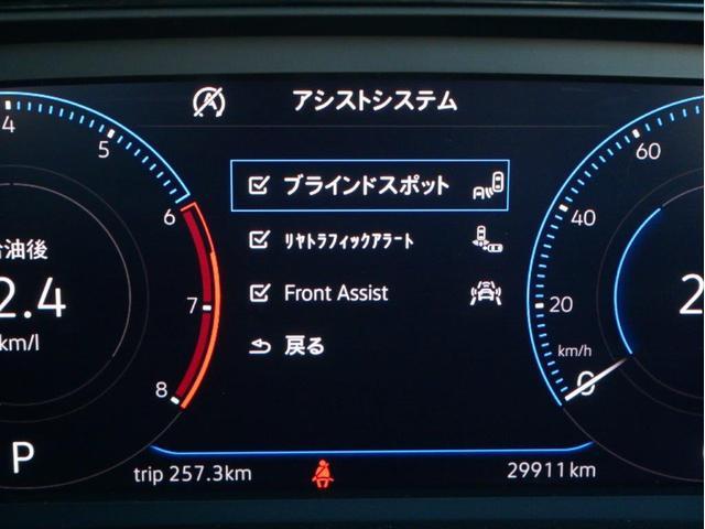 ＴＳＩコンフォートライン　ＳａｆｅｔｙＴｅｃｈＰＫ　デジタルメーター　バックカメラ　純正ナビ　純正ＡＷ　オートエアコン　障害物センサー　ブラインドスポット　ＡＣＣ　ハンズフリー　認定中古車　禁煙車(17枚目)
