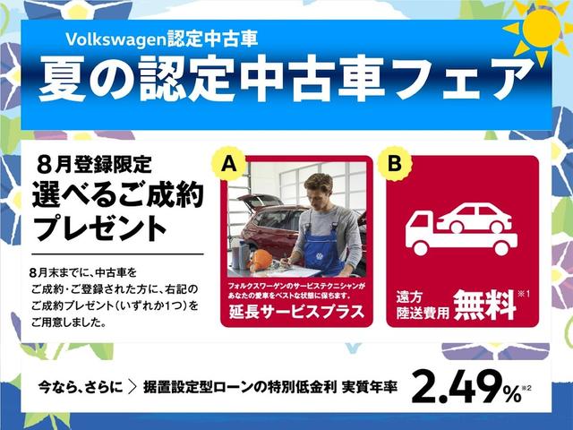 ゴルフトゥーラン ＴＳＩ　ハイライン　ＬＥＤヘッドライト　シートヒーター　アダプティブクルーズコントロール　レーンアシスト　サイドアシスト　パーキングセンサー　パワーテールゲート　Ａｐｐ－Ｃｏｎｎｅｃｔ　３列シート７人乗り　認定中古車（2枚目）