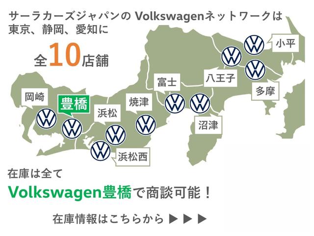 T-クロス TSI 1stプラス オレンジパッケージ デジタルメーター アダプティブクルーズコントロールACC LEDヘッドライト レーンアシスト 後方死角検知機能 障害物センサー AppConnect ワイヤレスチャージ 認定保証付(4枚目)