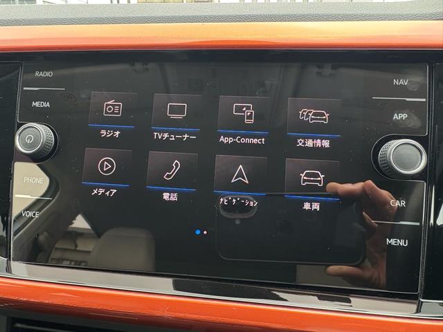 T-クロス TSI 1stプラス オレンジパッケージ デジタルメーター アダプティブクルーズコントロールACC LEDヘッドライト レーンアシスト 後方死角検知機能 障害物センサー AppConnect ワイヤレスチャージ 認定保証付(32枚目)