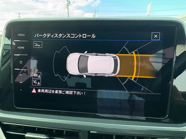 Ｔ－ロック ＴＤＩ　スタイル　ＩＱ．ＬＩＧＨＴ　ディーゼルターボ　ＡＣＣ　トラベルアシスト　デジタルメーター　Ａｐｐ－Ｃｏｎｎｅｃｔ　電動リヤゲート　ブラインドスポット　バックカメラ　障害物センサー　ブラックルーフ　認定保証付き（32枚目）