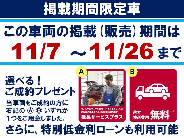 ポロ TSIアクティブ LEDヘッドライト ACC TravelAssist ディスカバープロ ワイヤレスチャージ App-Connect デジタルメーター レーンアシスト バックカメラ 障害物センサー ETC 認定中古車(2枚目)