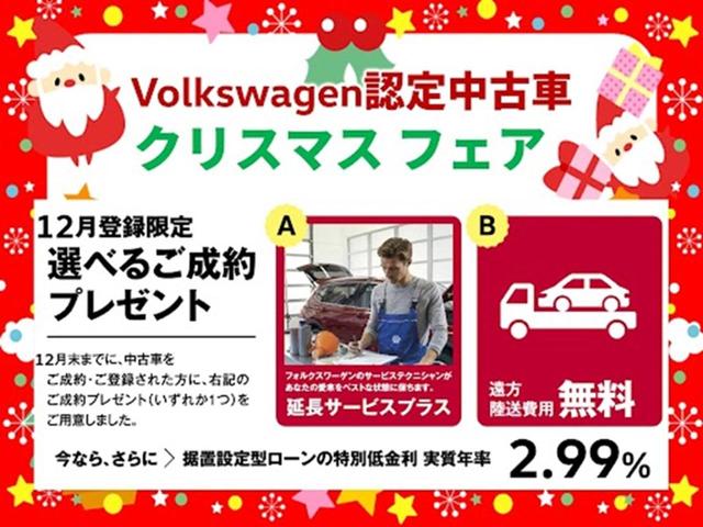 T-ロック TSI スタイル レザーシート マトリックスヘッドライト ACC トラベルアシスト レーンキープ デジタルメーター アップコネクト バックカメラ 障害物センサー 電動ゲート シートヒーター ブラックルーフ 認定保証付(2枚目)