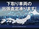 ご足労頂くことの難しいお客様には出張査定承ります。