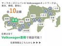 サーラカーズジャパンはVolkswagen正規ディーラーを10店舗展開中。豊富な在庫の中から、理想の1台をご提案いたします。