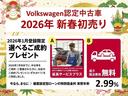 新車のかおる乗り味をお得に。登録済未使用車続々入荷中。