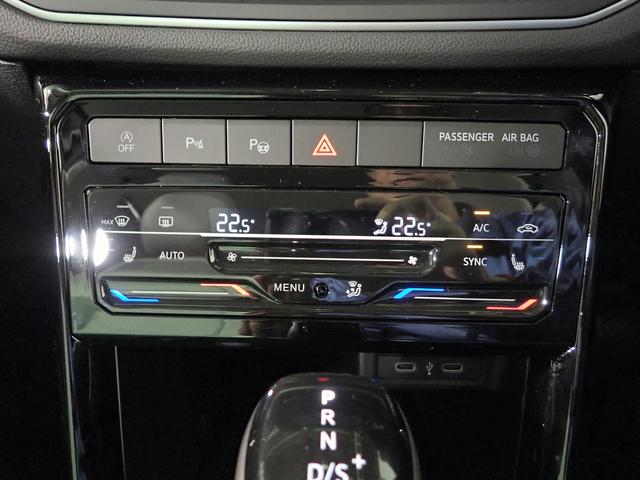 T-クロス TSI スタイル 純正メモリーナビ ブルートゥース Bカメラ ETC2.0 LEDオートライト インテリキー アダクティブクルーズ コンビシート シートヒーター ルーフレール 衝突軽減装置 ターボ 当社デモカー 禁煙車(13枚目)