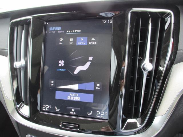 T6 ツインエンジン AWD インスクリプション 2020年モデル プラグインハイブリッド チルトアップ機構付電動パノラマガラスサンルーフ ドライブレコーダー(12枚目)