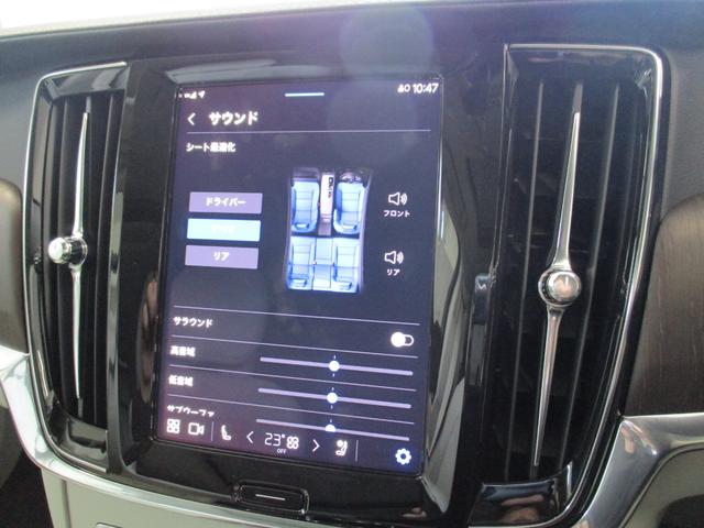 Ｓ９０ Ｂ６　ＡＷＤ　インスクリプション　電子制御エアサスペンション　Ｇｏｏｇｌｅ　チルトアップ機能付き電動ガラスサンルーフ　パイロットアシスト　アダプティブクルーズコントロール（16枚目）