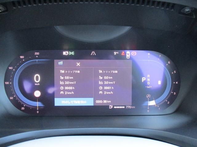 クロスカントリー　プラス　Ｂ５　ＡＷＤ　Ｇｏｏｇｌｅ　パイロットアシスト　アダプティブクルーズコントロール　パワーテールゲート　ステアリングホイールヒーター　シートヒーター(14枚目)